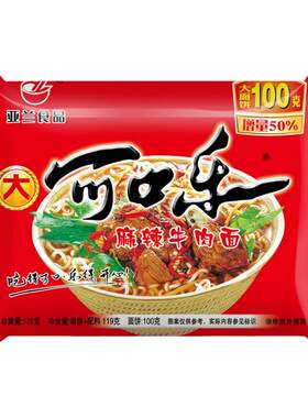 大可口乐麻辣牛肉面亚兰食品