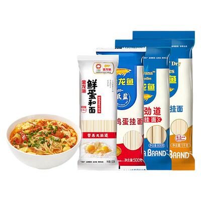 金龙鱼面条袋装方便面条