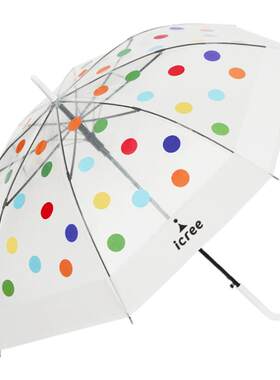ICREE透明波点高颜值长柄雨伞