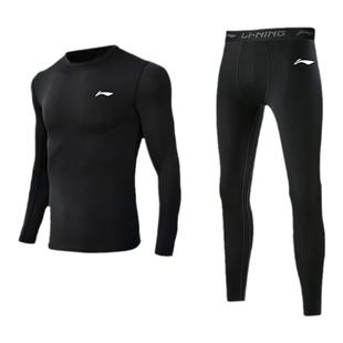 李宁儿童紧身衣训练服秋冬运动套装打底服篮球足球速干衣男童男孩