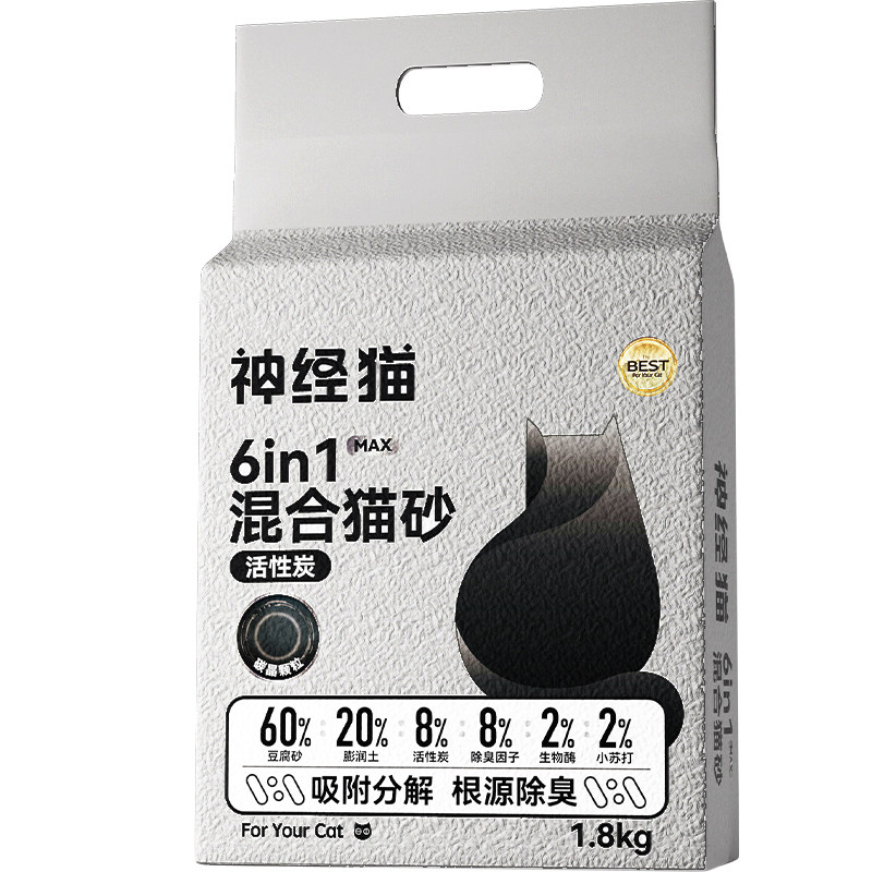 爆款丨累计销量100万+混合猫砂