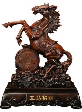 上善若水马摆件家居客厅工艺品