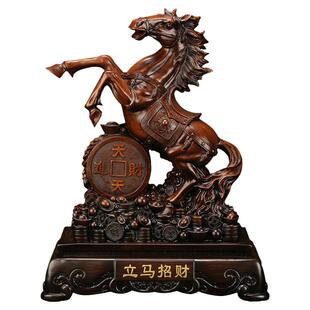 生肖马摆件 招财马到成功2026马年吉祥物家居客厅酒柜装饰工艺品
