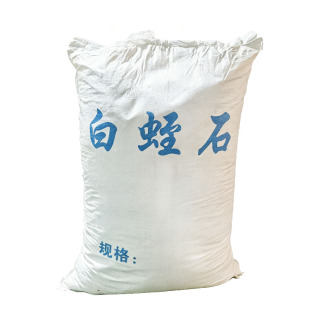 白蛭石颗粒 新疆白蛭石乌龟蛇蜥蜴孵化专用宠物蛋保湿垫材