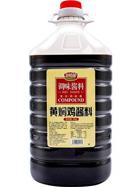 金佰滋批发装桶装酱料