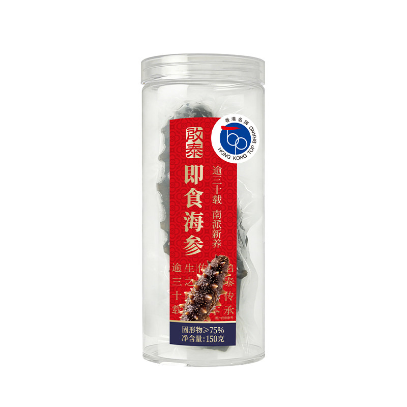 香港啓泰即食海参王150g非干货