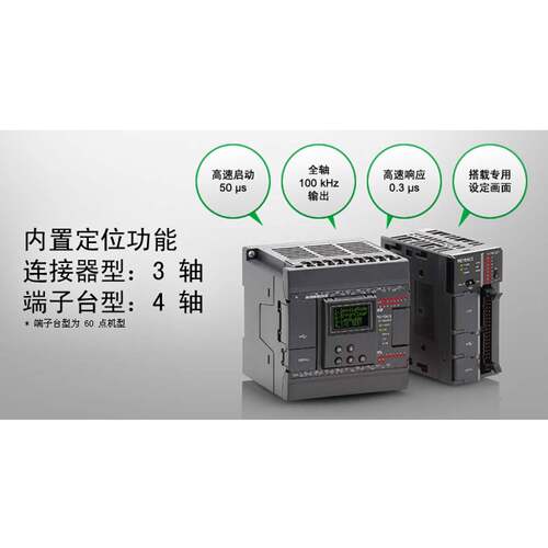 议价KEYENCE基恩士  全新原装正品 KV-NC4AD PLC 可编程控制器