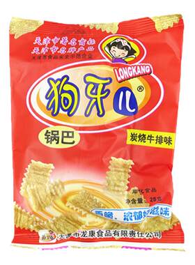 狗牙儿8090怀旧联名款零食锅巴