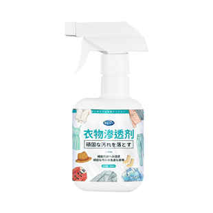 床垫清洗神器去血渍清洗剂干洗尿渍渗透剂床单床褥内裤血渍清洁剂