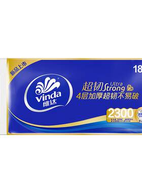 维达超韧无芯卷纸4层清洁不费力