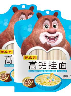 陈克明儿童面条高钙营养早餐速食
