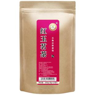 红玉茗茶8g25泡三角茶包皇茶蜜糖香泡沫红茶茶包奶茶店用现萃冷泡