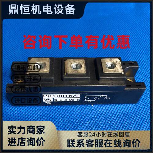 议价PD10016A和PD6016A和PD10016AM和DD100KB160和DD100HB160和DD