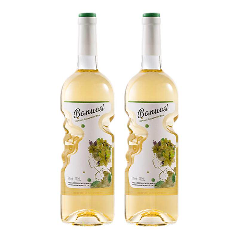 女士微醺小甜白葡萄酒