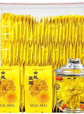 热卖中：大朵金丝皇菊