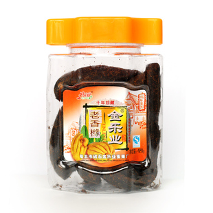 老香橼418g老香黄佛手瓜潮州特产金乐业凉果老年零食蜜饯果脯包邮