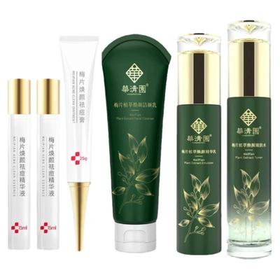 华清园梅片舒缓敏感正常规格优惠