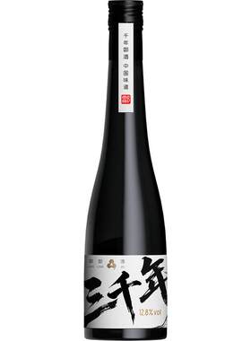 酃酃酒009·三千年12.8度330ml