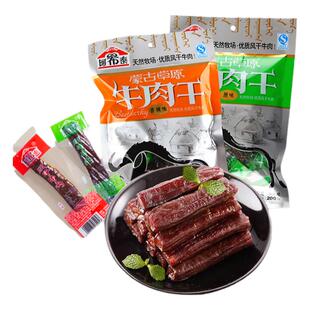 阿希泰风干牛肉干内蒙古特产正宗阿布泰手撕牛肉干200g休闲零食