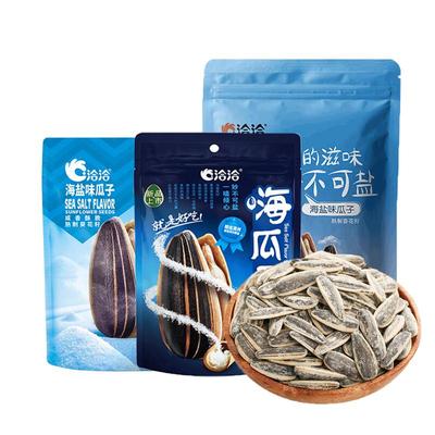 洽洽/恰恰海盐味瓜子108g小袋装
