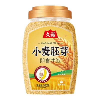 小麦胚芽即食营养早餐代餐杂粮
