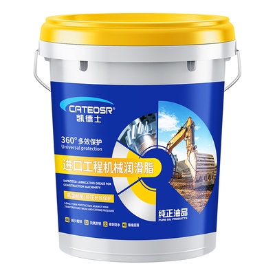 破损包赔纯脂无粉黄油润滑脂