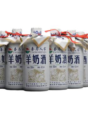 6瓶42度500ml*6蒙古白酒白瓷瓶