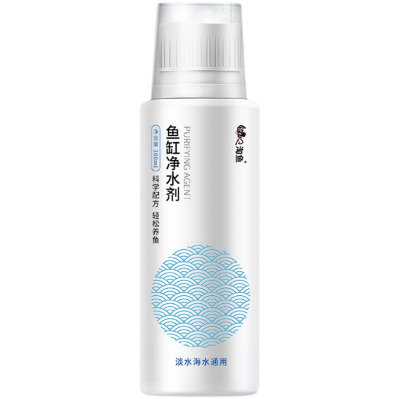 鱼缸净水剂空气缸澄清剂清澈剂净鱼缸净水剂