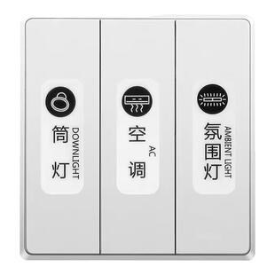 夜光灯开关贴纸标识贴插座面板提示贴家用开关装饰墙贴个性创意