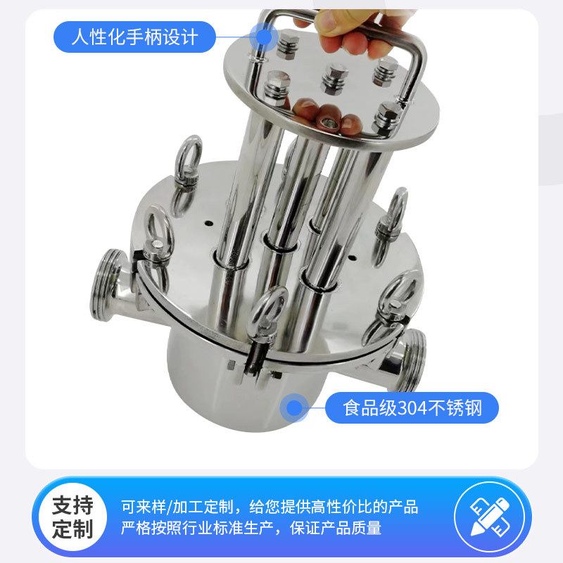 管道式液体浆料除铁器法兰接口不锈钢管道强磁棒流体过滤器