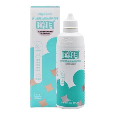 普诺瞳多功能曦明护理液260ml硬性角膜接触镜rgp塑型ok镜官方xy