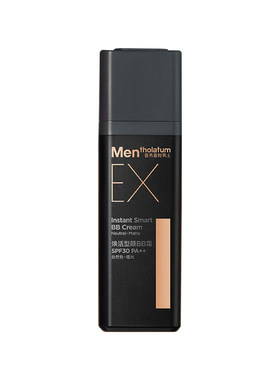 曼秀雷敦男士素颜霜防晒SPF30粉底液30g哑光小黑砖乳液护肤品男