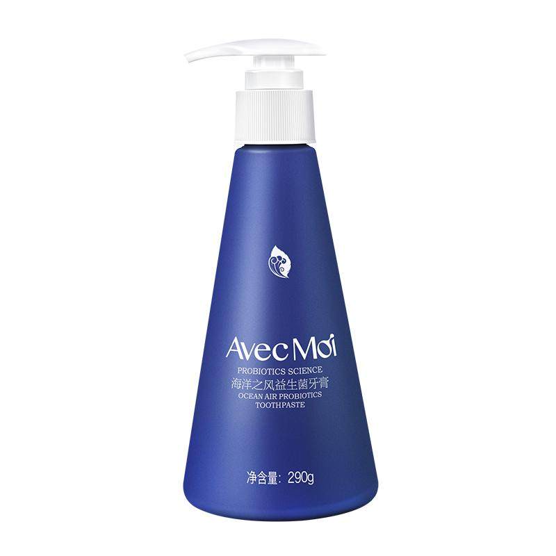 avecmoi按压式海洋之风益生菌牙膏家庭装清新口气去渍美白牙齿
