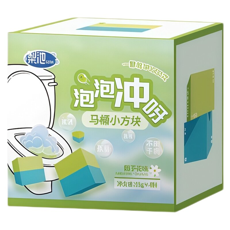 泡泡冲呀马桶小方块去黄去污