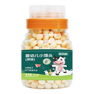悦禾秧婴幼儿小馒头高钙