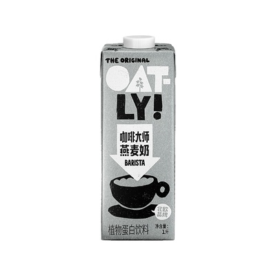 整箱oatly咖啡大师燕麦奶1L