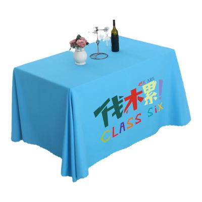 定制纯色LOGO活动长方形地推桌布