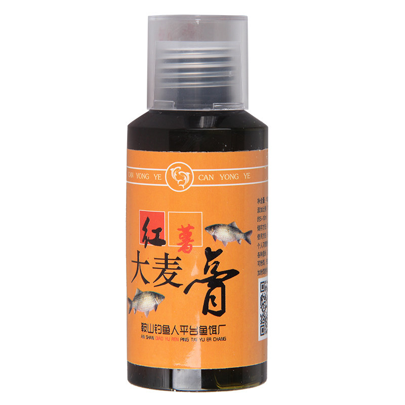 辽宁鱼饵红薯大麦野钓黑坑竞技
