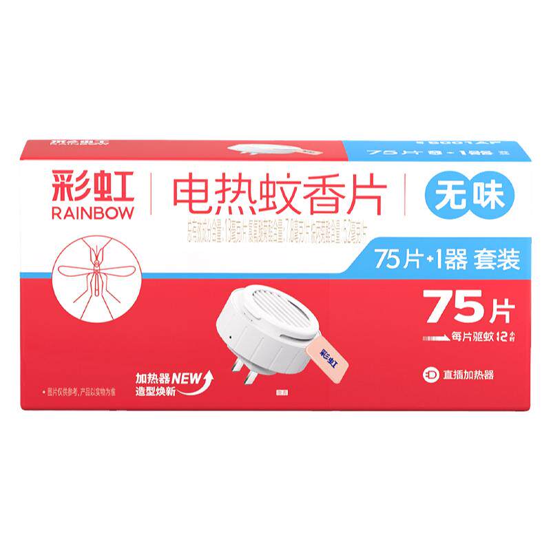 补充装家用加热器电热蚊香片彩虹