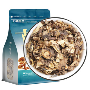 口袋医生_金雀根原本草500g克 野金雀花根片生白心皮阳雀花根