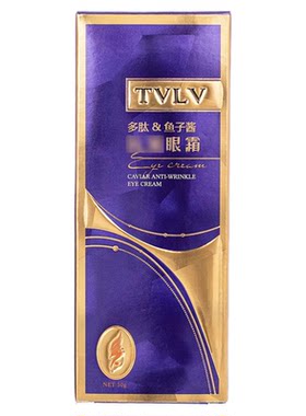 TVLV多肽鱼子酱眼霜抗皱保湿