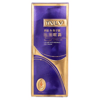 TVLV多肽鱼子酱眼霜淡化细纹眼圈