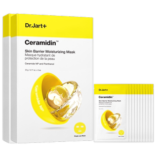 【新年礼物】蒂佳婷黄丸面膜神经酰胺修护屏障补水保湿弹润滋润