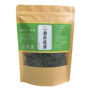 桑花茶桑葚花茶桑树花茶叶嫩桑叶茶桑椹花干桑花桑叶花茶干桑葚花