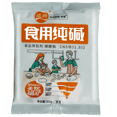 食用纯碱食品级碳酸钠远兴天然碱