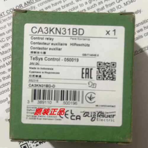 议价CA3KN40BD3/CA3KN31BD/CA3KN22BD/CA3KN22BD3施耐德接触器全