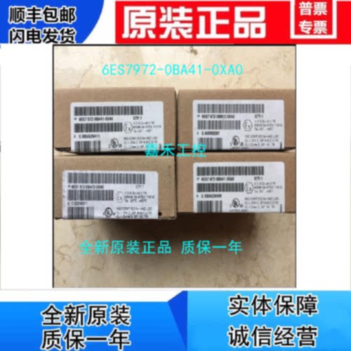 议价原装西门子DP接头插头6ES7 972 6ES7972-0BA41/0BB41-0XA0/OX