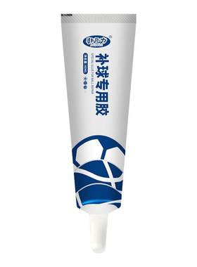 补篮球专用胶破洞粘球足球蓝球皮