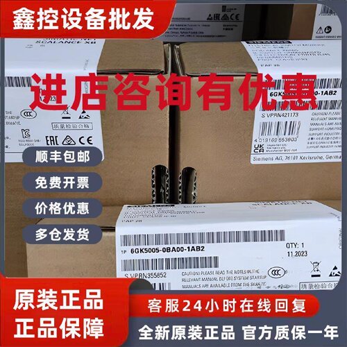 议价6GK5004-1BD00-1AB2西门子交换机全新原装正品6GK50041BD001A