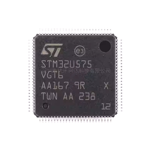原装正品STM32U575VGT6 ZGT6 VIT6 RIT6 RGT6 ZIT6 OIY6Q ZIT6Q
